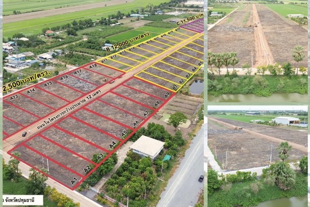 ขายที่ดินโครงการ FC Factory 6  รวมโกดังพร้อมออฟฟิศ 200 ตรม. รูปที่ 1