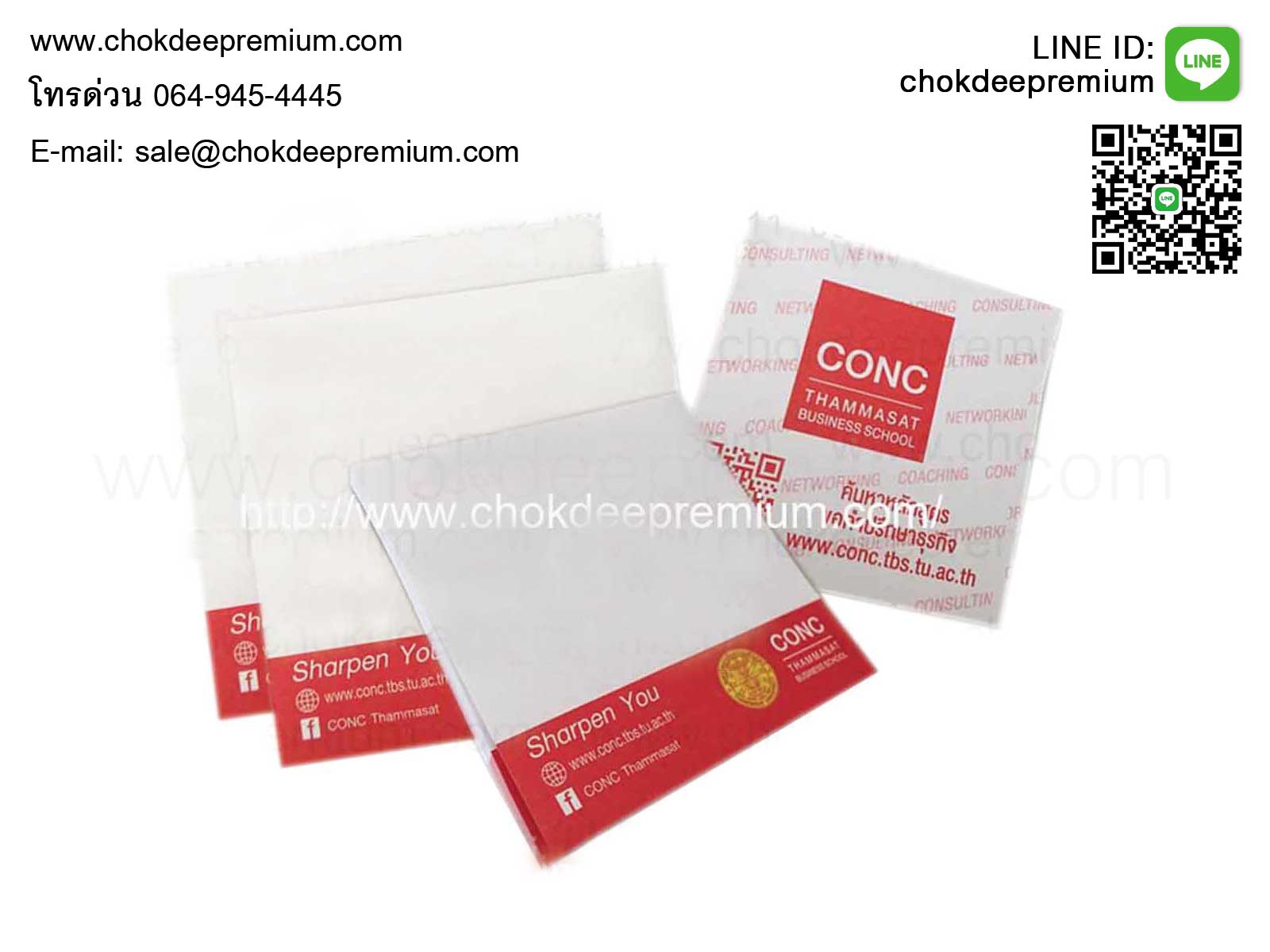 รับทำโพสอิทสกรีนโลโก้ Post It พิมพ์โลโก้ กระดาษโน๊ตกาวในตัว สมุดโน้ตโพสอิท ผลิตตามแบบ รูปที่ 7