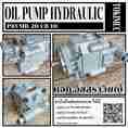 ปั๊มลูกสูบแบบปรับได้ (Low noise variable displacement piston pump) Tokimec P8VMR-20-CB-10