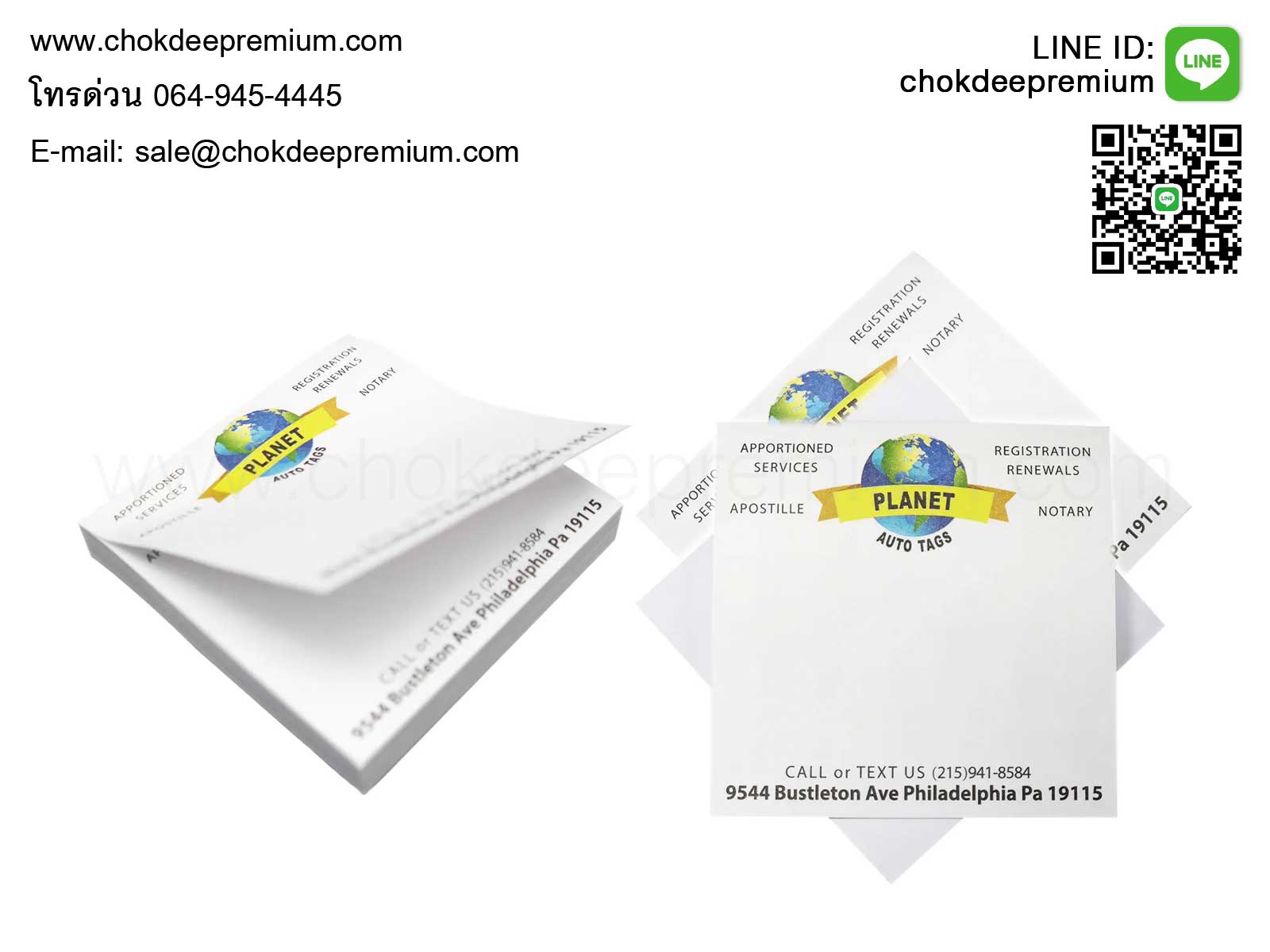 รับทำโพสอิทสกรีนโลโก้ Post It พิมพ์โลโก้ กระดาษโน๊ตกาวในตัว สมุดโน้ตโพสอิท ผลิตตามแบบ ราคาถูก รูปที่ 6