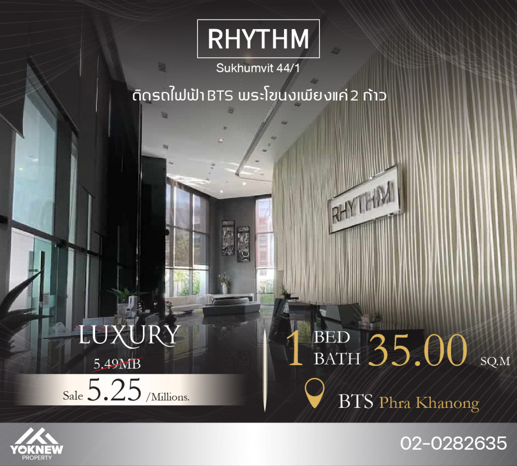 ขายราคาดีห้องตกแต่งสวย พร้อมย้ายเข้าอยู่ Rhythm Sukhumvit 44-1 ติด BTS พระโขนง รูปที่ 1