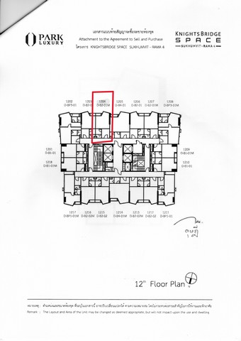 ขายดาวน์ โครงการ Knightsbridge Space สุขุมวิท-พระราม 4 ใกล้ BTS สถานีพระโขนง เพียง 250 ม. รูปที่ 1