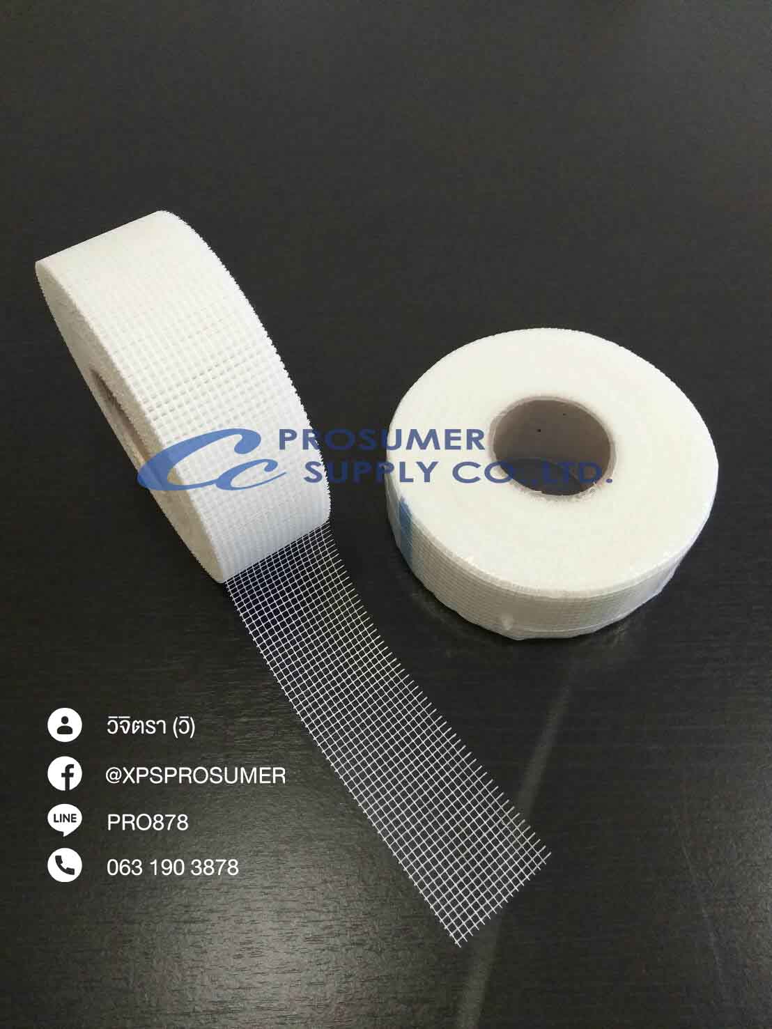 เทปตาข่ายไฟเบอร์แบบมีกาว (PRO-FIBERGLASS SELF ADHESIVE TAPE)  ราคาถูก รูปที่ 4