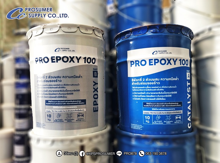 อีพ๊อกซี่ 2 ส่วนผสม สำหรับซ่อมรอยร้าว ( PRO-EPOXY 100  )  รูปที่ 5