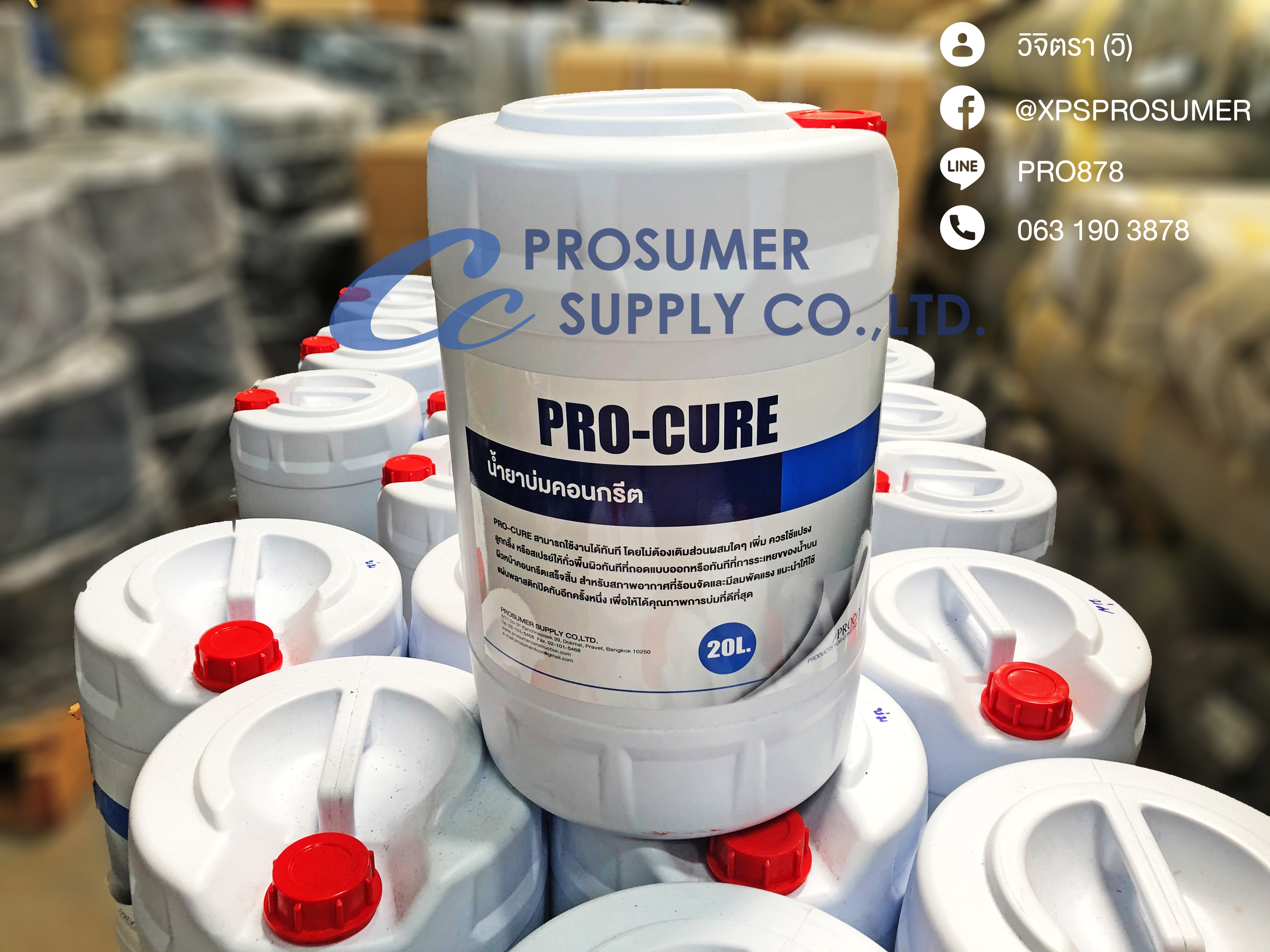 น้ำยาบ่มคอนกรีต ( PRO-CURE) คุณภาพดี ราคาถูก รูปที่ 2