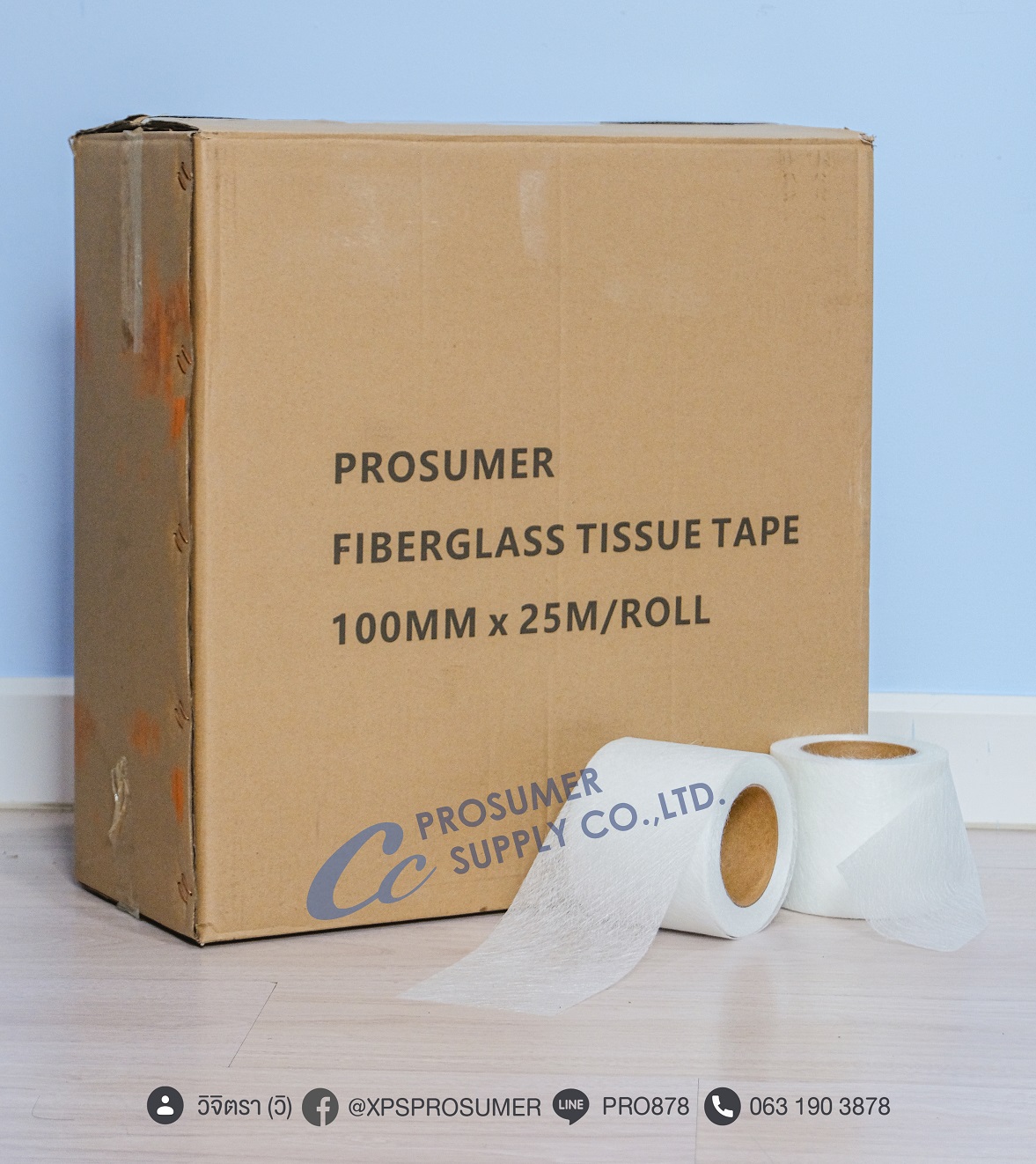 ใยทิชชู ( Fiberglass Tissue) รูปที่ 5