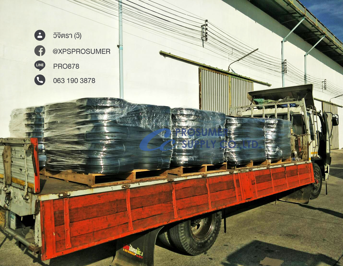 แผ่นยางพีวีซีสำหรับกั้นรอยต่อคอนกรีต (PRO-PVC WATERSTOP) ราคาถูก รูปที่ 3