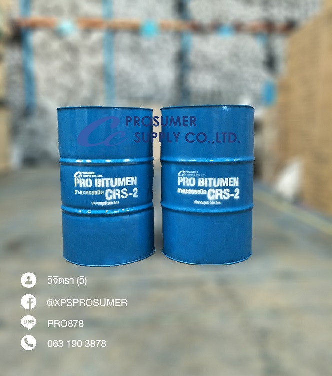 ยางมะตอยเหลว ชนิด CRS-2  (PRO-BITUMEN CRS-2) รูปที่ 3