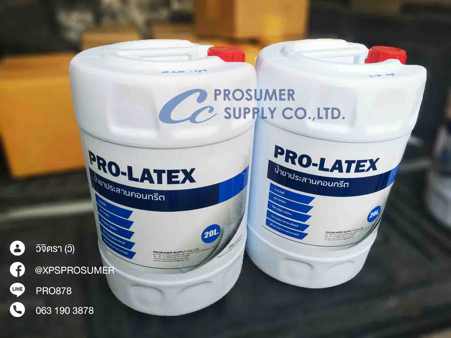 น้ำยาประสานคอนกรีต ( PRO-LATEX) คุณภาพดี ราคาถูก รูปที่ 5