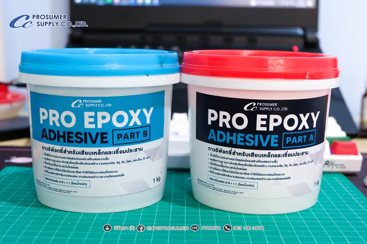 กาวอีพ็อกซี่สำหรับเสียบเหล็กและซ่อมประสาน ( PRO-EPOXY ADHESIVE ) ราคาถูก รูปที่ 4