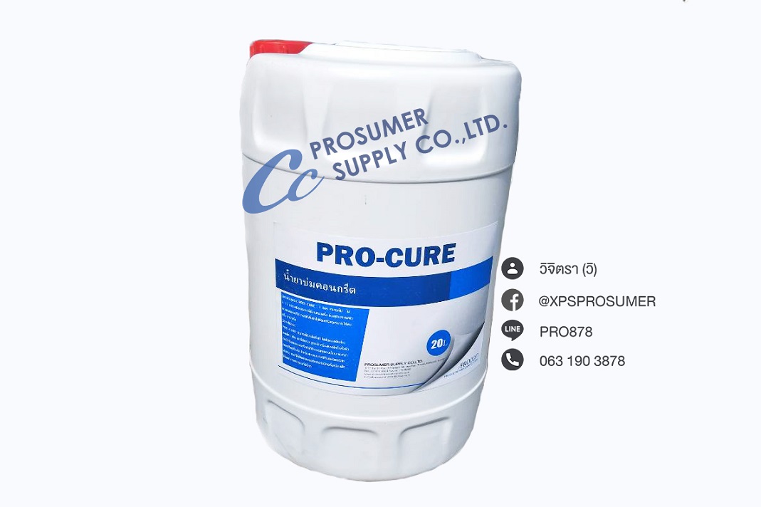 น้ำยาบ่มคอนกรีต ( PRO-CURE) คุณภาพดี ราคาถูก รูปที่ 3