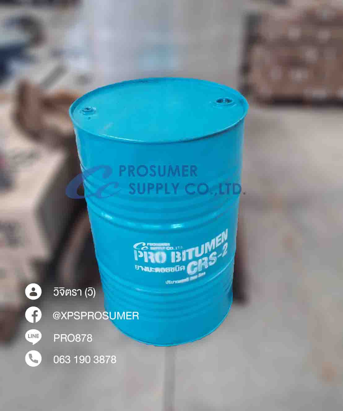 ยางมะตอยเหลว ชนิด CRS-2  (PRO-BITUMEN CRS-2) รูปที่ 5