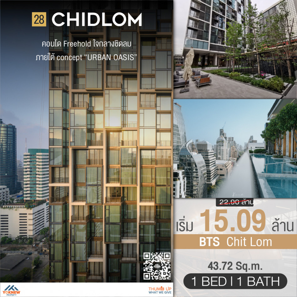 ขาย 28 Chidlom1 BED 1 BATH ห้องตกแต่งสวยเฟอร์นิเจอร์ครบพร้อมให้เช่า รูปที่ 1