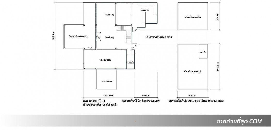 ให้เช่า ที่ดิน ให้เช่าที่ดินพร้อมบ้านเดี่ยว 2 ชั้น เนื้อที่ 402 ตร.ว. ตั้งอยู่ ซ. อารีย์ 3 4 งาน 2 ตร.วา รูปที่ 6