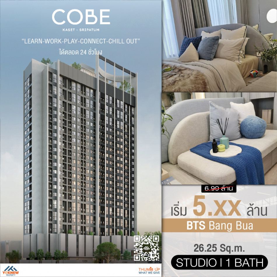 ขาย ห้องตกแต่งสวย  Size 26.25 SQ.M คอนโด COBE Kaset-Sripatum  ใกล้ BTS บางบัว รูปที่ 1