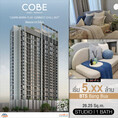 ขาย ห้องตกแต่งสวย  Size 26.25 SQ.M คอนโด COBE Kaset-Sripatum  ใกล้ BTS บางบัว