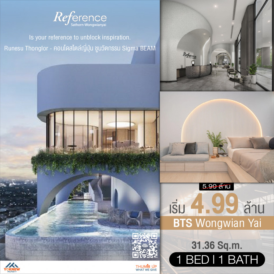 ขาย1 BED 1 BATH ห้องตกแต่งสวย Size 31.36 SQ.M คอนโด Reference Sathorn-Wongwianyai รูปที่ 1