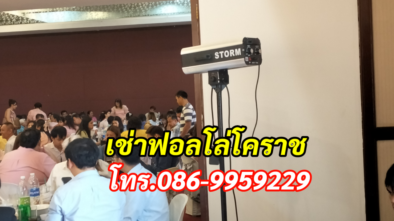 เช่าดรายไอซ์ บับเบิ้ล ไฟงานแต่งโคราช โทร.086-9959229 รูปที่ 5