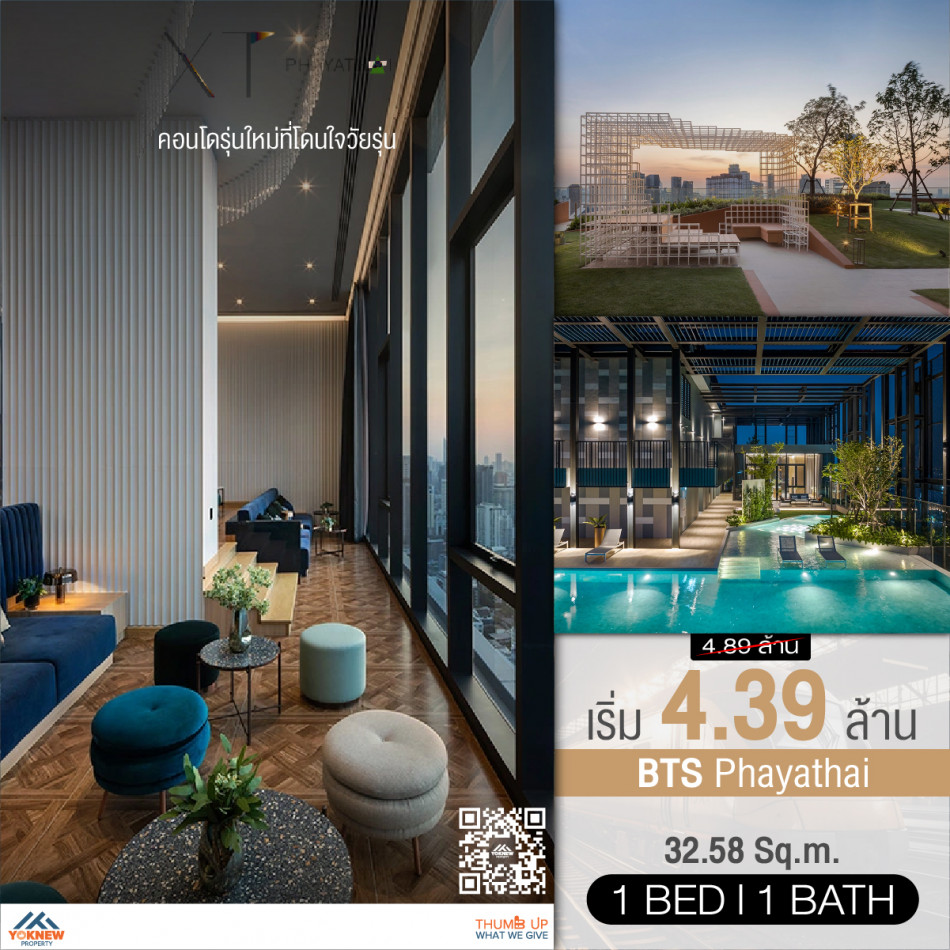 ขายคอนโด XT Phayathai1 BED แต่งแต่งสวยเฟอร์ครบ ราคาดีมาก ลดแรง รูปที่ 1