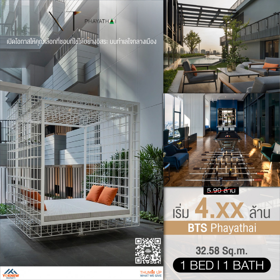 ขาย1 BED 1 BATH ชั้นสูง Size 32.58 SQ.M  คอนโด XT Phayatha ราคาดีถูกสุด รูปที่ 1