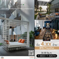 ขาย1 BED ชั้นสูง Size 32.58 SQ.M  คอนโด XT Phayatha ราคาดีถูกสุด