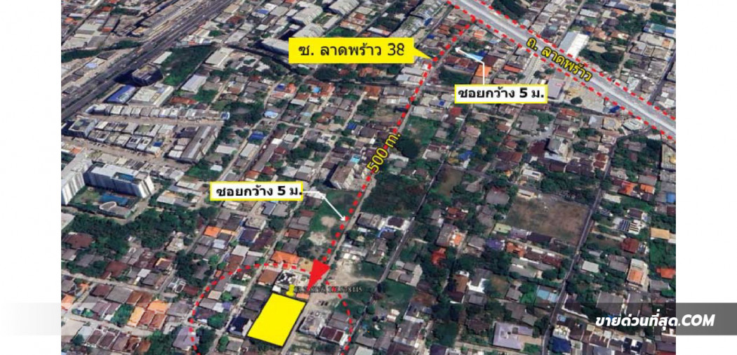 ขาย ที่ดิน ขายที่ดินพร้อมบ้าน2หลัง ซ.ลาดพร้าว 38 เนื้อที่ 1ไร่ 1งาน 7ตารางวา รูปที่ 5