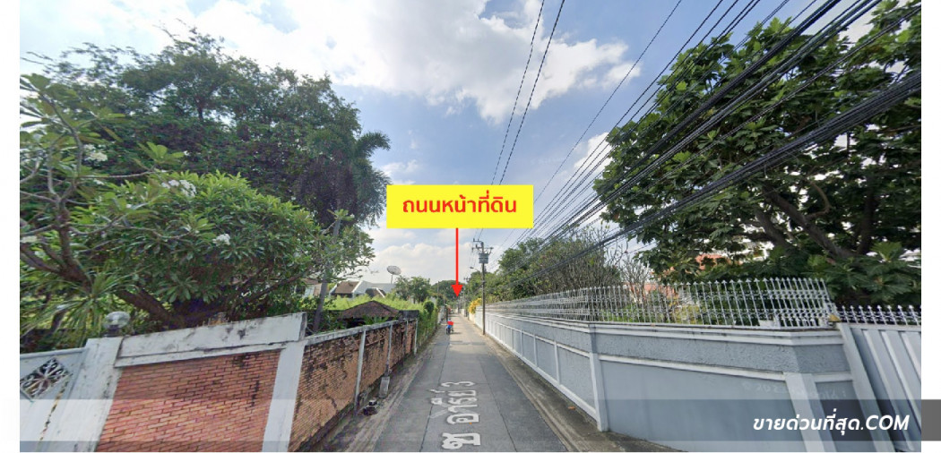 ให้เช่า ที่ดิน ให้เช่าที่ดินพร้อมบ้านเดี่ยว 2 ชั้น เนื้อที่ 402 ตร.ว.  ตั้งอยู่ ซ. อารีย์ 3 1 ไร่ 2 ตร.วา รูปที่ 3