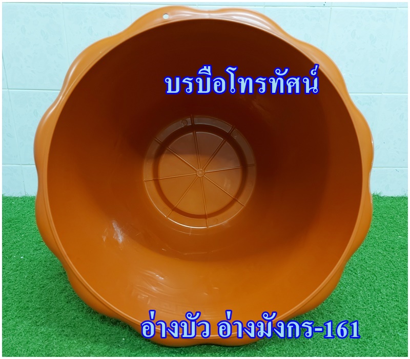 กระถางต้นไม้ อ่างมังกรปลูกดอกบัวขนาดใหญ่ อ่างบัวพลาสติก-. รูปที่ 5
