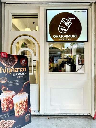 เซ้งร้านชานมไข่มุก BTSอนุสาวรีย์ชัย สถานีรถตู้ ชานมได้ทั้งแบรนด์และร้าน รูปที่ 1