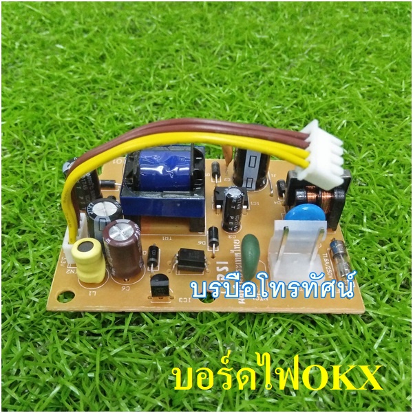 บอร์ดไฟ กล่องรับสัญญาณดาวเทียม OKX PSI- รูปที่ 2