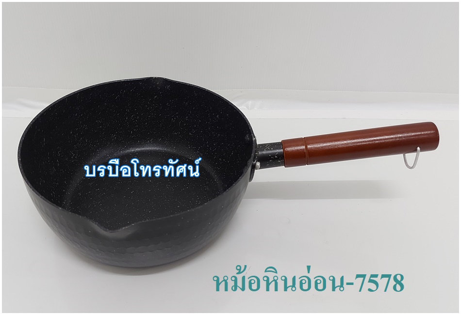 หม้อโจ๊ก หม้อต้ม หม้อยำมีด้ามจับ เคลือบหินอ่อน วางบนเตาไฟฟ้าได้-7578- รูปที่ 1