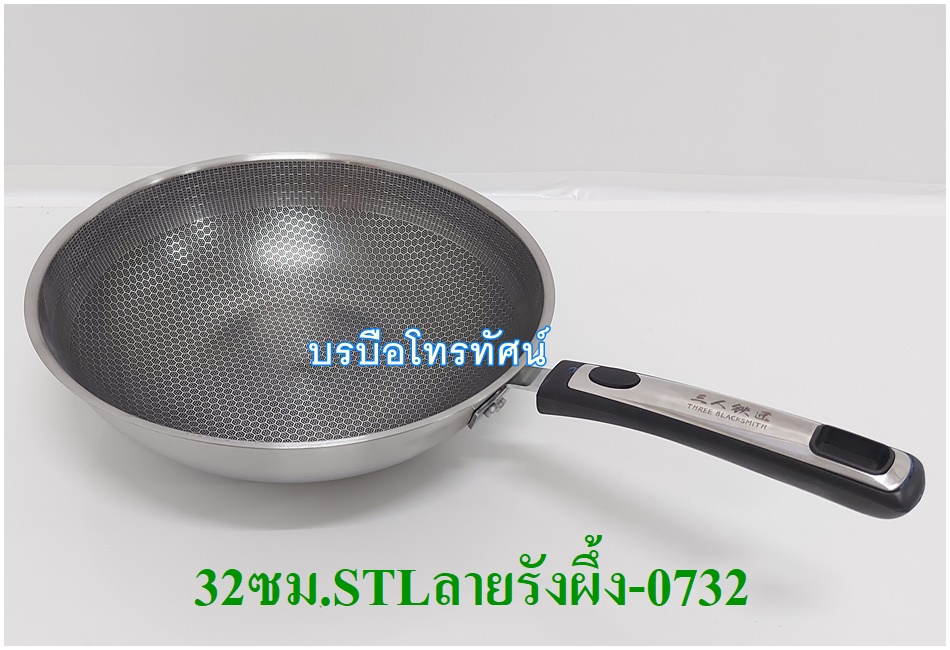 กะทะสแตนเลสSTL32ซม.ด้ามดำลายรังผึ้ง-0732-. รูปที่ 2