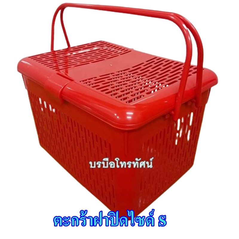 ตะกร้า เอนกประสงค์ ไซ์น่ารักS- รูปที่ 2