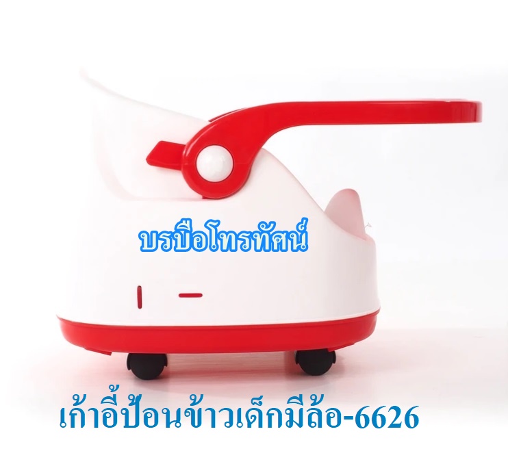 เก้าอี้ป้อนข้าวเด็ก 2IN1 ล้อลาก-6626- รูปที่ 3