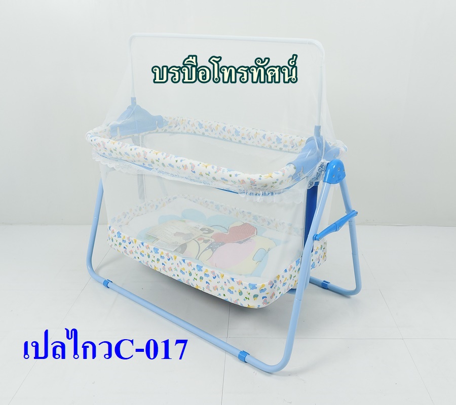 เปลไกว เปลนอนเด็ก ขนาดกลาง รุ่น C-017- รูปที่ 4