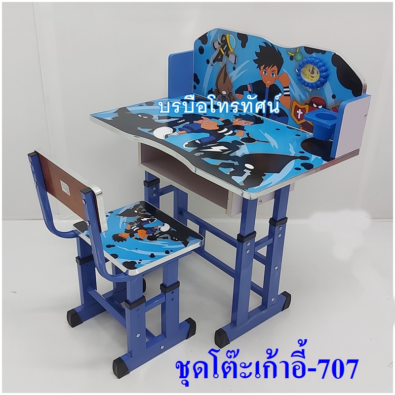 โต๊ะเก้าอี้อ่านหนังสือเด็ก-707- รูปที่ 2