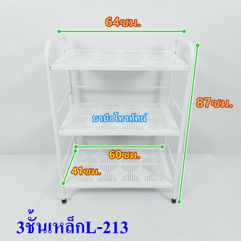 ชั้นเหล็ก ชั้นวางของ ชั้นโชว์ ชั้นขายของ ชั้นวางของในครัว- รูปที่ 3