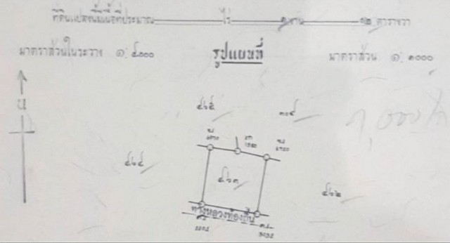 ขายที่ดิน 102ตรว.700,000บ. สาธารณูปโภค ใกล้ ถ.มิตรภาพ ต.บ้านโพธิ์ อ.เมือง นครราชสีมา รูปที่ 1