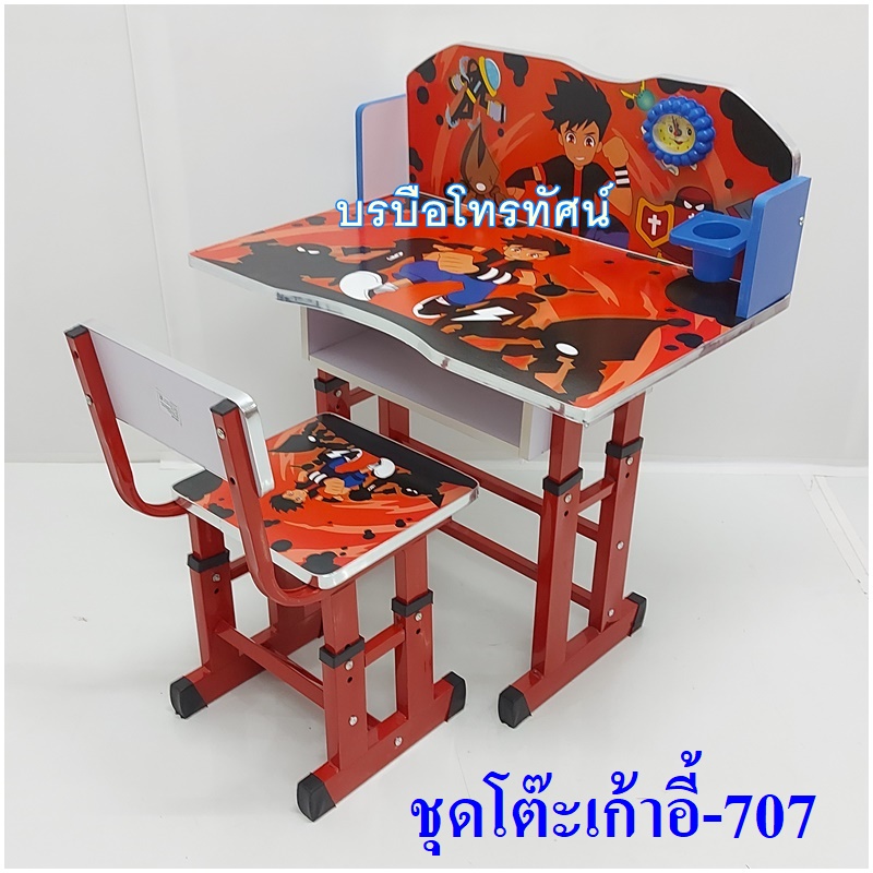 โต๊ะเก้าอี้อ่านหนังสือเด็ก-707- รูปที่ 3
