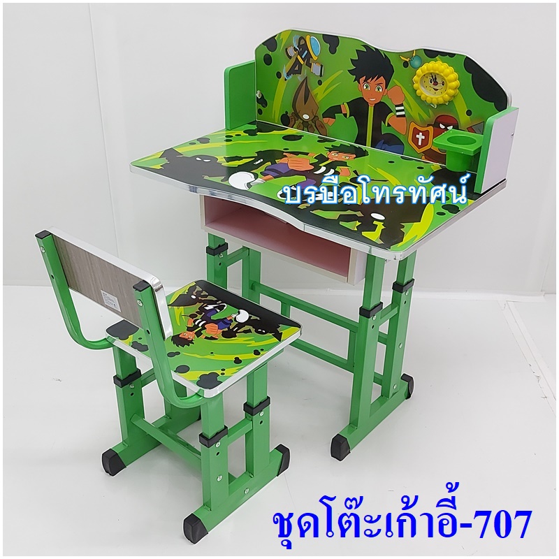 โต๊ะเก้าอี้อ่านหนังสือเด็ก-707- รูปที่ 4