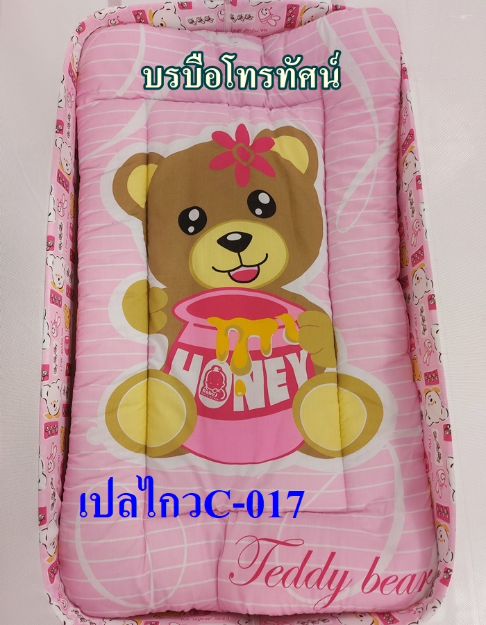 เปลไกว เปลนอนเด็ก ขนาดกลาง รุ่น C-017- รูปที่ 5