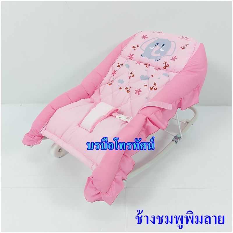 เปลโยกเด็ก เปลนอนเด็ก พิมพ์ลายATTOON- รูปที่ 2