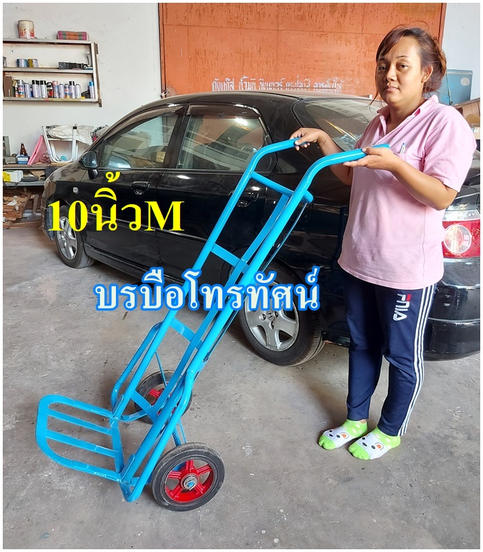 รถเข็นของตลาดสด2ล้อฐานโค้ง10นิ้วMเหล็ก#รถเข็นตะกร้าผัก (เข็นน้ำ เข้นน้ำแข็ง เข็นของ).- รูปที่ 4