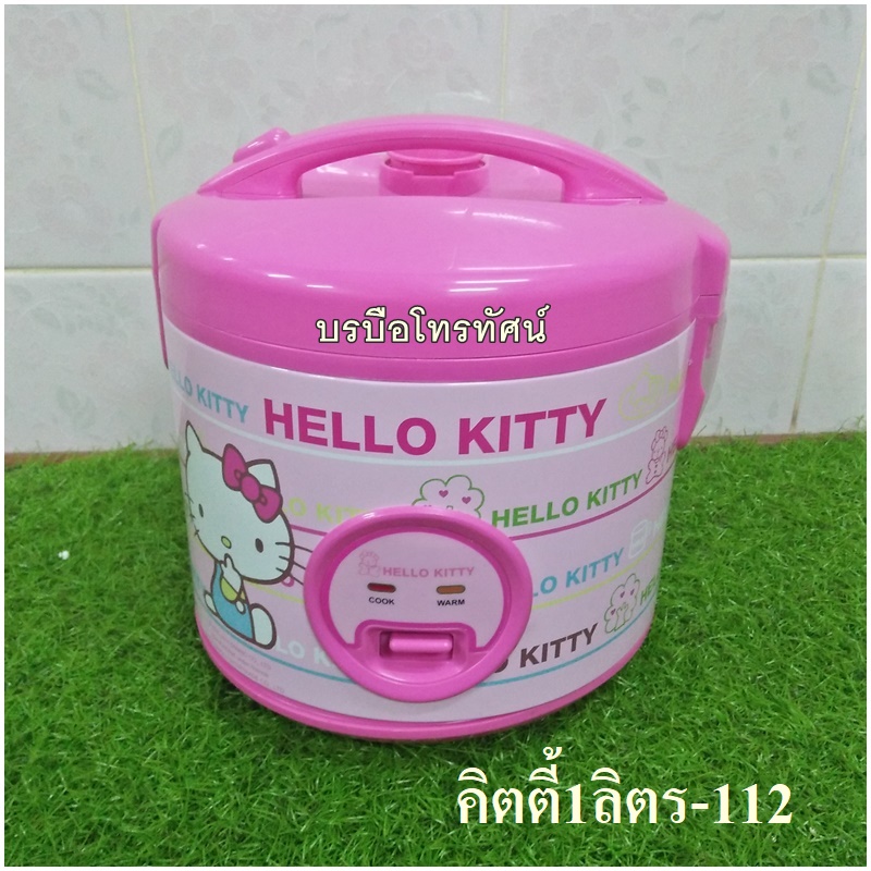 หม้อหุงข้าวอุ่นทิพย์Hello Kitty หม้อไฟฟ้า 1 ลิตร ลายลิขสิทธิแท้.- รูปที่ 2
