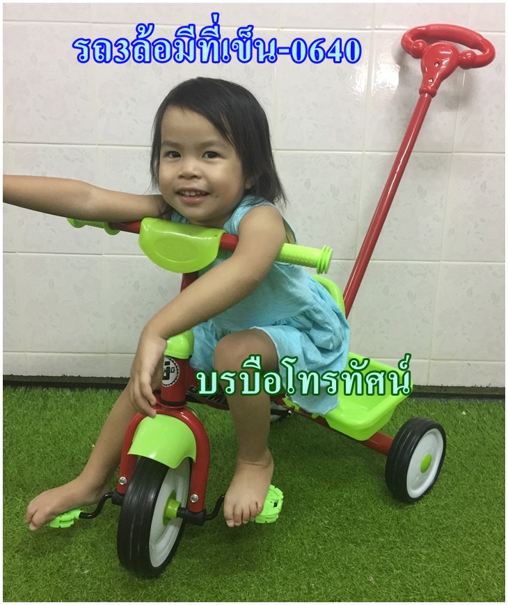 จักรยานสามล้อเด็ก รถเข็นเด็กJumbo-0640 หัดปั่น.- รูปที่ 5