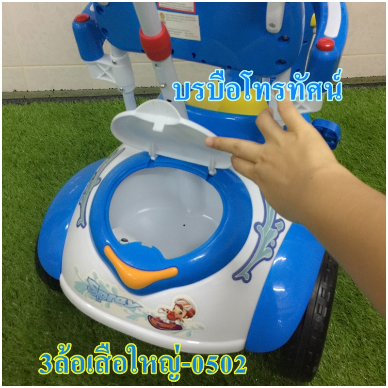 รถจักรยานสามล้อเด็กหน้าเสือ รถเข็นเด็ก-F6-0502.- รูปที่ 2