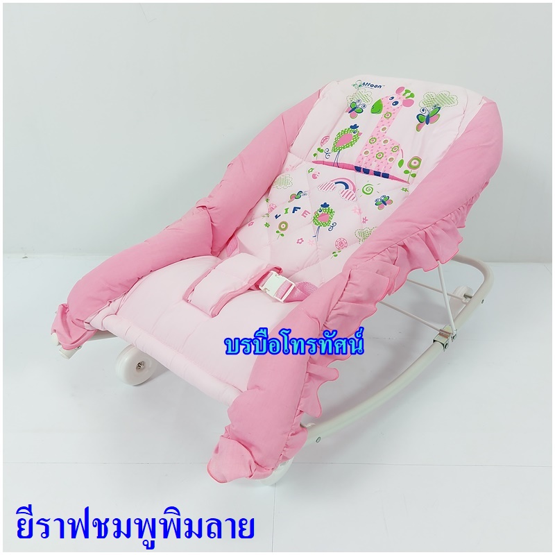 เปลโยกเด็ก เปลนอนเด็ก พิมพ์ลายATTOON- รูปที่ 3
