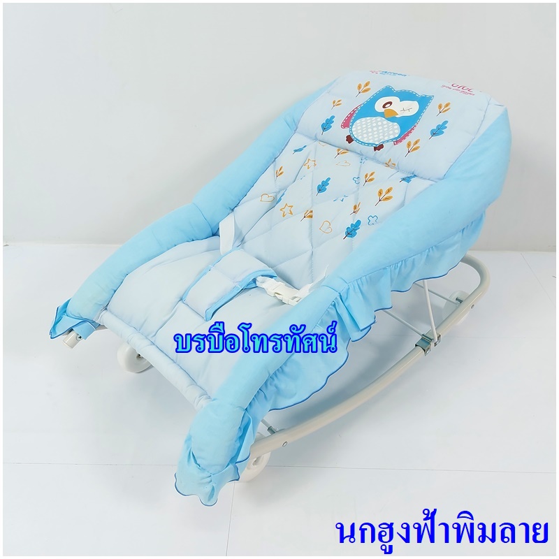 เปลโยกเด็ก เปลนอนเด็ก พิมพ์ลายATTOON- รูปที่ 4