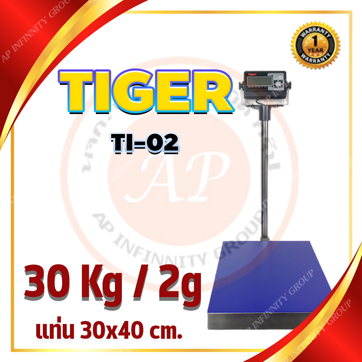 เครื่องชั่งดิจิตอล เครื่องชั่งตั้งพื้น 30kg ความละเอียด 2g ยี่ห้อ Tiger รุ่น TI–02 แท่นชั่งขนาดฐาน 30x 40cm. (Bluetooth) รูปที่ 1