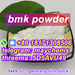 รูปย่อ BMK Powder 5449–12–7 to UK/Netherlands/Belgium with competitive price รูปที่4
